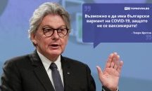 Големите кавички