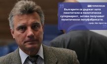 Големите кавички