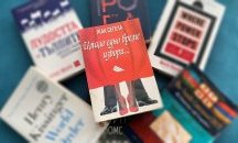 „Политкаст“ еп.19: За тайната страна на политическите кампании