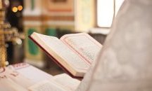 Честваме свети Климент Охридски