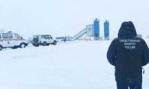 Десетки загинали и ранени при пожар в руска мина