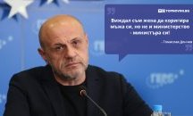 Големите кавички
