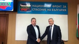 НФСБ сменя името и лидера си