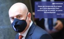 Големите кавички