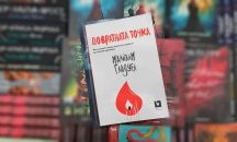 „Политкаст“ еп. 21: За социалните епидемии