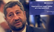 Големите кавички