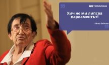 Големите кавички
