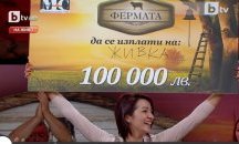 Тираджийката Живка триумфира на финала във „Фермата“ 7 и взе 100 000 лева