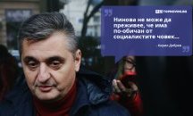 Големите кавички: „Нинова не може да преживее, че има по-обичан от социалистите човек“