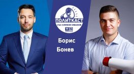 „Политкаст“ еп. 27: „Спаси София“ ще участва с листа на следващите избори
