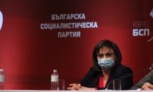 Нинова се бетонира: Конгресът на БСП не прие оставката ѝ