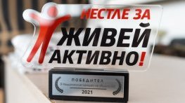 Белоградчик е най-активната община на България за 2021 година