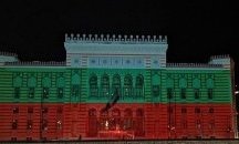 Кметството в Сараево светна в цветовете на българското знаме