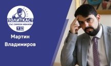 Енергетиката – ендемична корупция, частни интереси и завладени институции