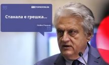 Големите кавички: „Станала е грешка“