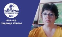 Можем да обърнем хода на демографската криза