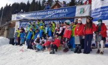 Осогово и Чепеларе събират спортните таланти на България
