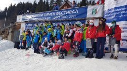 Осогово и Чепеларе събират спортните таланти на България