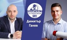 Политкаст еп. 32: Русофили и русофоби