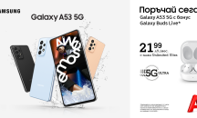 А1 започва да приема предварителни поръчки за новия Samsung Galaxy A53 5G