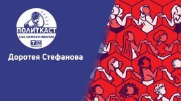 Борбата на пресечения феминизъм