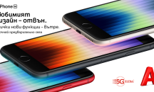 A1 приема онлайн предварителни поръчки за новия iPhone SE и iPhone 13 в зелен цвят
