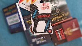 Интимните неприятели на демокрацията