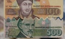 „Стари левове“: Измамиха украинци на автогара у нас