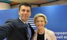 „Скоро“: ЕК и България подписват Плана за възстановяване