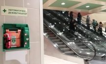 Поставиха дефибрилатори за първа помощ в метрото