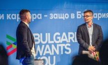 Вulgaria Wants You със сериозна заявка към българите в чужбина: бонус към заплатата, ако се върнат