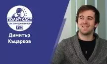 Може би заменяме един автократичен доставчик на газ с друг