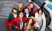 Вторият сезон на „Съни бийч“ започва на 2 май по bTV