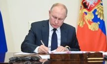 Путин наложи визови ограничения