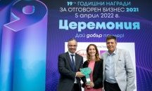 „ЧЕЗ Разпределение“ получи отличие на Годишните награди за отговорен бизнес на БФБЛ