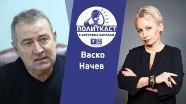 Политкаст еп. 38: Енергетика. Война. Бизнес