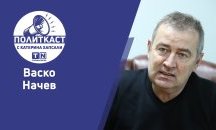 Блъфове, заплахи и газ: енергийната игра на Кремъл