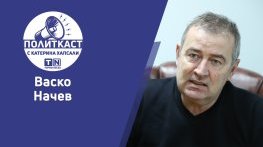 Блъфове, заплахи и газ: енергийната игра на Кремъл