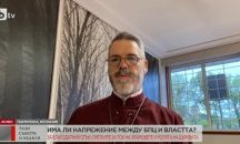 Митрополит Антоний: Няма диалог между държавата и църквата