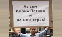 DMS: Спасете мандата, Нинова ми извива ръцете