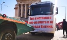 Превозвачи: Тол системата е по-разбита и от Витиня
