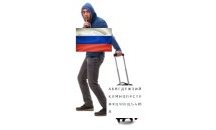 Хей, България? Мога ли да копирам домашното ти?