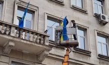 „Възраждане” свали украинското знаме от сградата на Столичната община