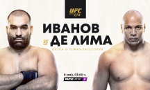 Завръщането на Багата, финал и градско дерби този уикенд по MAX Sport