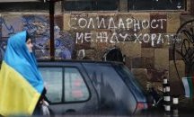 Евробарометър: Българите най-слабо съчувстват на украинците