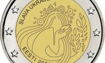 Естония пуска монета с надпис „Слава Україні“