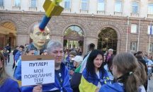 Поход „срещу руския фашизъм“ в София