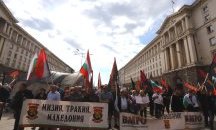 ВМРО на протест в защита на българския национален интерес в Северна Македония