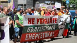 Протест на ТЕЦ „Марица 3“ запуши София, Сандов обяви ремонта за имитационен