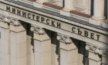 България: четирите неотложни задачи, преди да отидем на избори